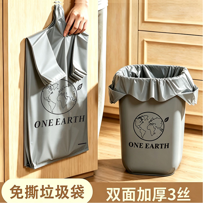 银灰色塑料袋手提式家用垃圾袋加厚款大号背心袋打包袋特厚马甲袋