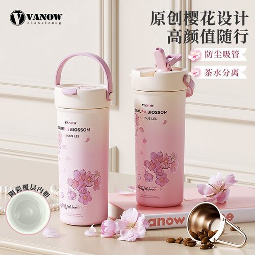 Vanow鎏金樱花2026新款保温杯女款陶瓷内胆高颜值水杯子生日礼物
