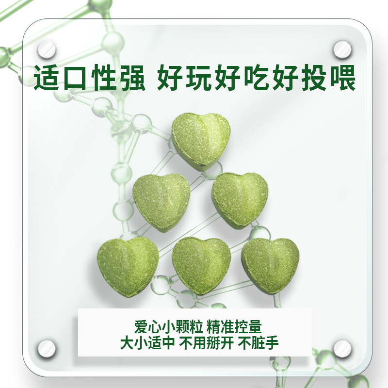 妮吖化毛膏膳食纤维猫草片化毛球排除吐毛球去毛球化毛膏猫咪专用