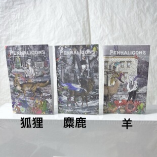 Penhaligons潘海利根潘兽首系列香水小样试管1.5ml 麋鹿/羊/狐狸/