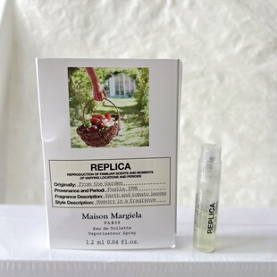 Maison 田园拾趣 Margiela马丁马吉拉香水试管小样1.2ml