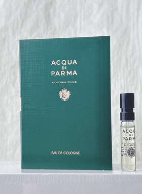 帕尔玛克罗尼亚俱乐部香水试管小样1.5ml Colonia C.l.u.b.