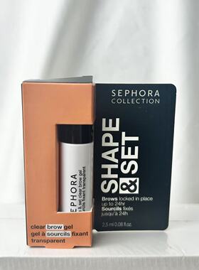 Sephora Collection 透明眉胶2.5ml小样