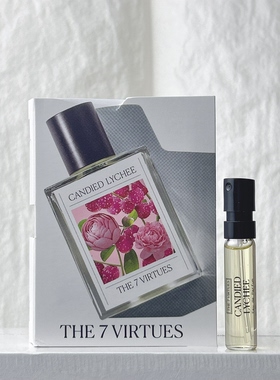 The 7 Virtues CANDIED LYCHEE 蜜饯荔枝 试管香水小样1.7ml
