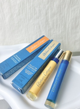 Atelier Cologne欧珑赤霞橘光/幽静晚香玉香水小样4ml22年产
