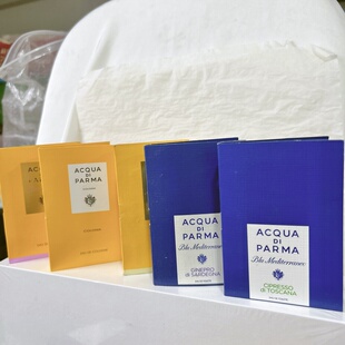 帕尔玛香水试管小样1.5ml托斯卡撒丁岛经典 古龙水贵族玫瑰香水