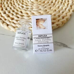 Margiela梅森马丁马吉拉慵懒周末7ml小样Q香 无喷头