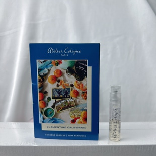 Atelier Cologne 欧珑香水试管小样容量如图 加州盛夏柑橘1.2ml