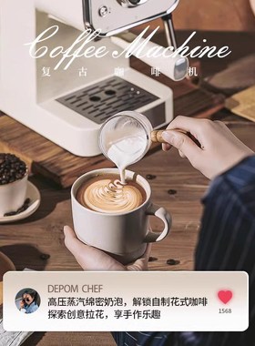 DEPOM复古浓缩意式咖啡机半自动家用德式小型20bar宝蒸汽麦打奶泡