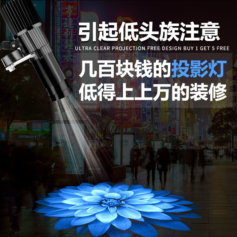 广告投影灯LOGO射灯旋转防水户外图案投地面店铺招牌定制LED门头