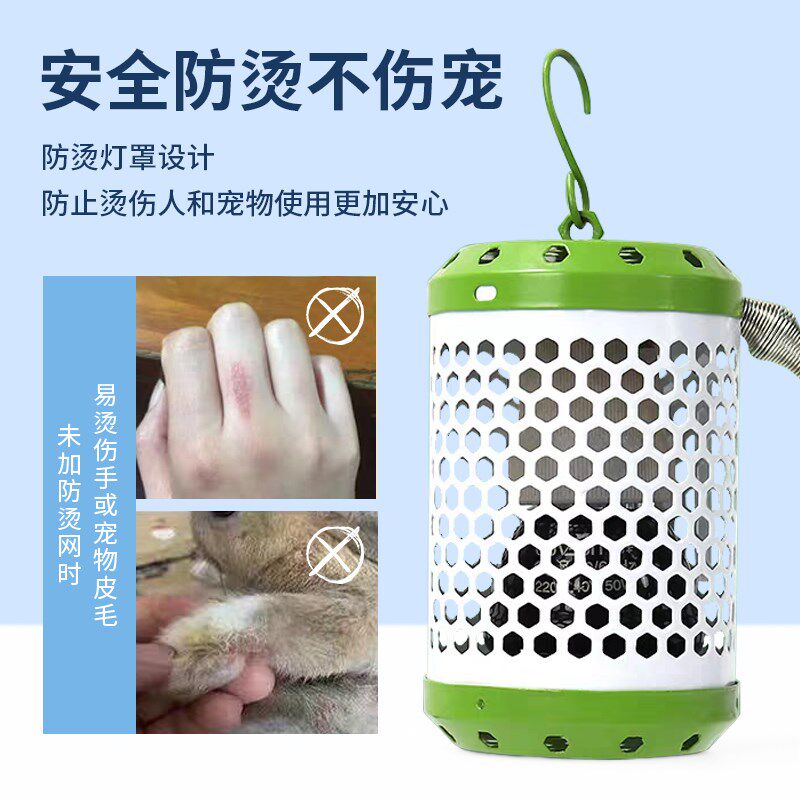 兔子保暖灯加热灯宠物鹦鹉芦丁鸡蜜袋鼯取暖器无光发热防咬防烫