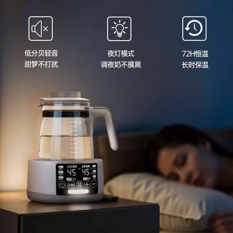 spedu恒温壶奶瓶消毒一体温奶器暖奶器宝宝冲奶粉热母乳保温奶器