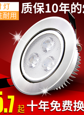 led射灯筒灯嵌入式洞灯天花灯背景墙3w12w客厅服装店过道牛猫眼灯