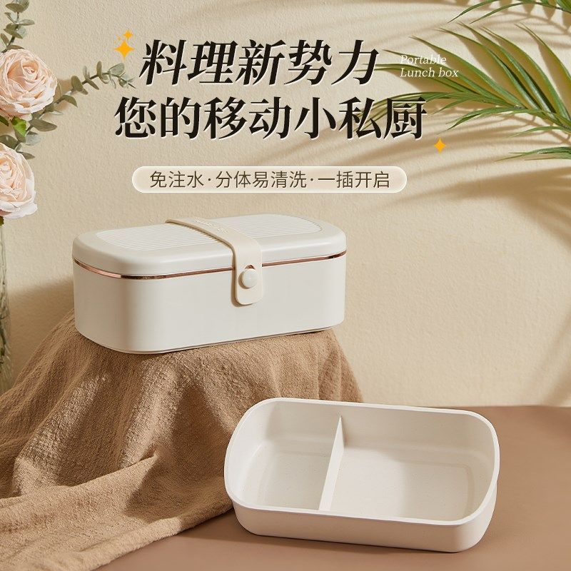 上班族热饭神器电热饭盒可插电加热免注水保温饭菜办公室带饭餐盒,厨房电器,电热饭盒,淘宝优惠券,粉丝福利购,淘宝优惠卷
