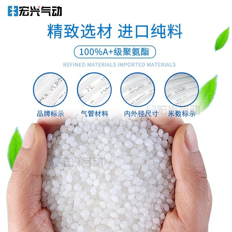 PE气管聚乙烯耐腐蚀耐酸碱胶管喷涂管4*2.5/6/8*6/10/12耐天那水,标准件/零部件/工业耗材,气动软管,淘宝优惠券,粉丝福利购,淘宝优惠卷