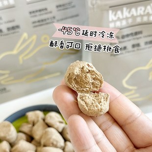 大胖商店 kakaraw兔肉狗粮狗狗主食冻干生骨肉奖励零食成幼犬拌粮