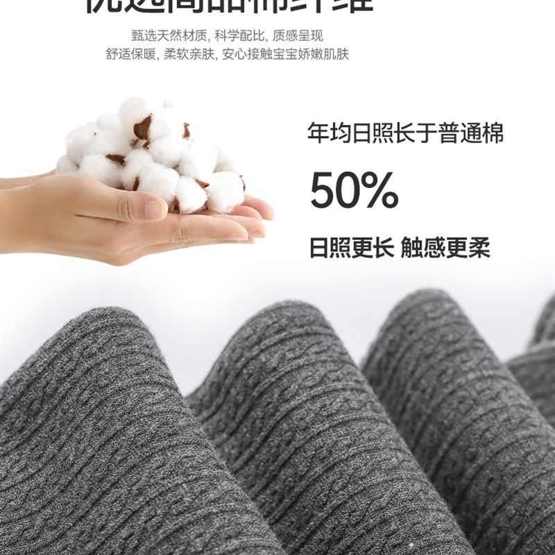 女童宝宝连裤袜秋冬季加绒加厚款打底袜婴儿可开裆九分打底裤儿童,童装/婴儿装/亲子装,儿童袜子(0-16岁),淘宝优惠券,粉丝福利购,淘宝优惠卷