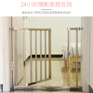 90高门栏儿童防护栏婴儿楼梯口安全门栏阳台宠物围栏不锈钢免打孔