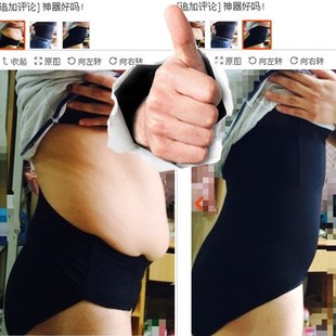 强压塑形产后美体高腰收腹内裤女大码束腰紧身提臀塑身裤头不卷边