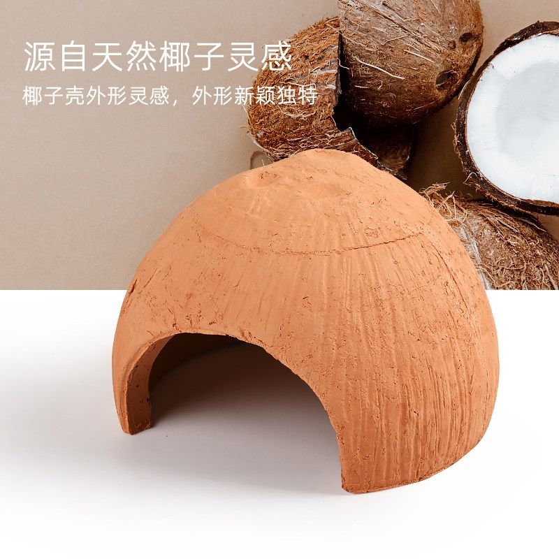 黄缘乌龟鱼躲避洞穴红陶加湿瓦片爬宠守宫角蛙寄居蟹躲避屋窝造景,宠物/宠物食品及用品,爬宠躲避/造景,淘宝优惠券,粉丝福利购,淘宝优惠卷