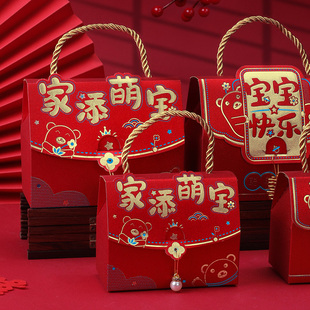 宝宝出生满月礼盒喜饼喜蛋盒包装盒萌宝诞生百天周岁回礼喜糖盒子