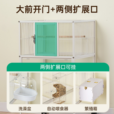 防溅羣养鸟笼鹦鹉笼大型繁殖笼竖宫格双层组合分层加大鹦鹉笼子