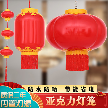 大红灯笼LED发光连串塑料冬瓜灯笼串酒店装饰户外防水亮化灯笼
