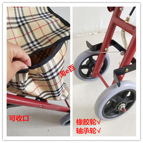 老人购物车手推可坐代步轻便折叠买菜老年人购物车四脚拐杖助行