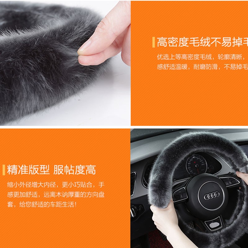 宝马迷你mini cooper X1系X3X4汽车方向盘套女冬季短毛绒把套防滑