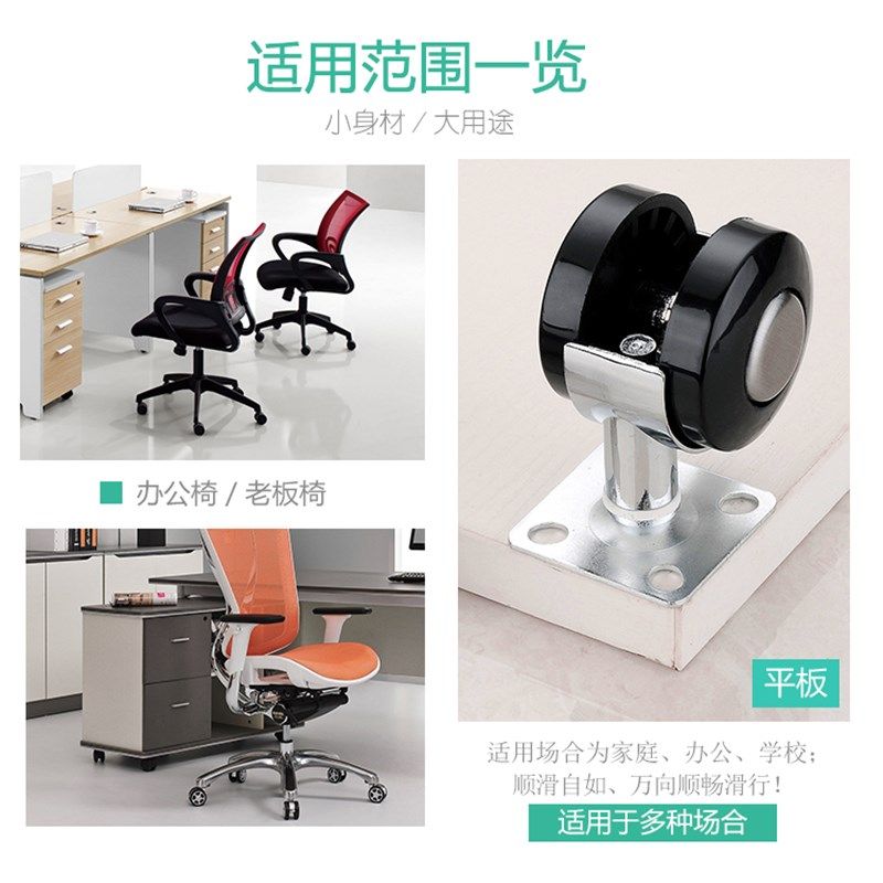 静音万向轮小号家具茶几沙发移动滑轮底座婴儿床夹板轱辘配件大全,基础建材,脚轮/万向轮,淘宝优惠券,粉丝福利购,淘宝优惠卷