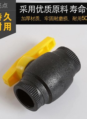 PE钢芯球阀门钢阀黑色自来水管热熔接头承插开关配件202532405063