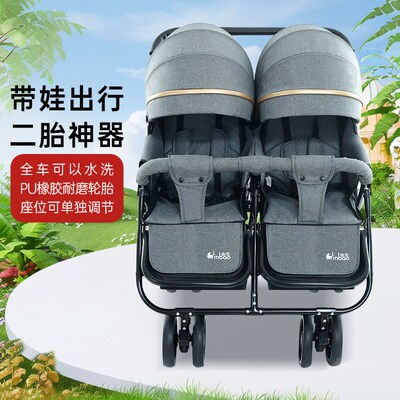 双胞胎婴儿推车可进电梯可坐可躺轻便折叠二胎小宝宝双人遛娃神器