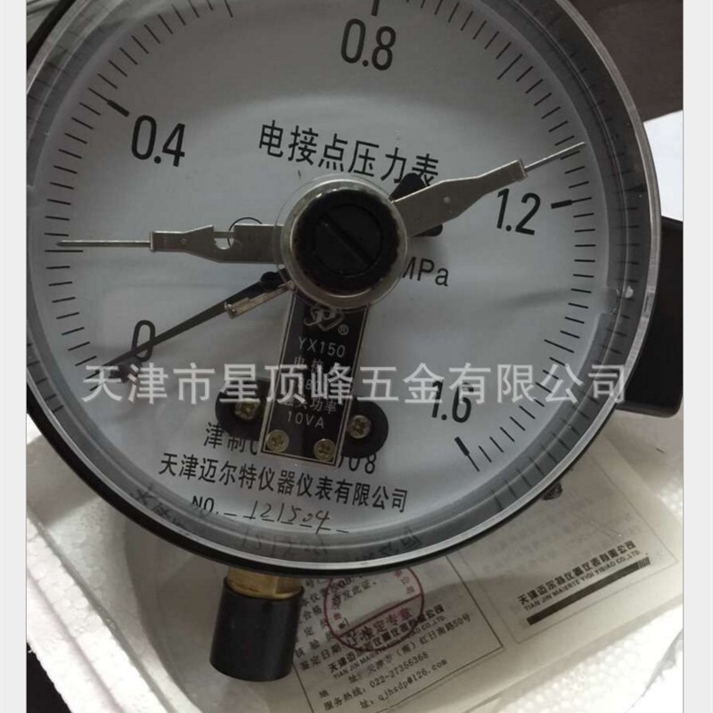 YX150电接点压力表0-1.6MPA电接点压力表YX-150规格齐全