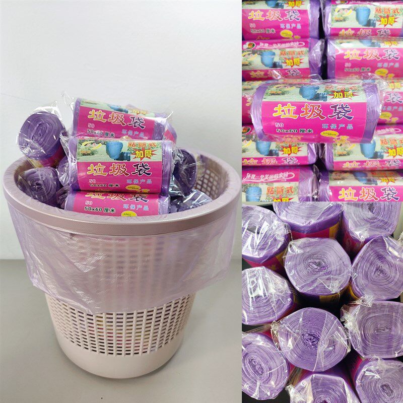 名伟006黑彩加厚垃圾袋规格47*54适用于16-20升桶28-30只1卷118克