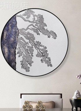 网红新中式入户玄关装饰画迎客松客厅圆形招财风景抽象画禅意茶室
