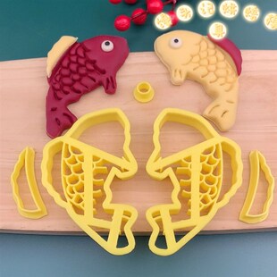 花馍造型对鱼鲤鱼模具中式蛋糕花饽饽印字压花烘焙馒头模具