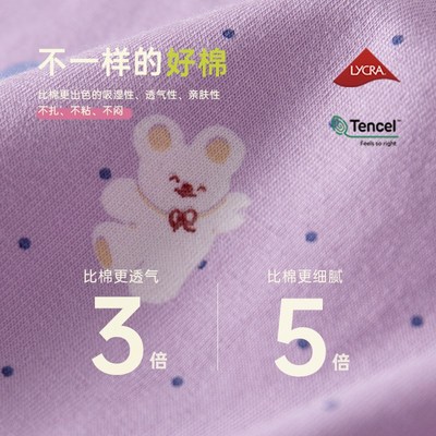 小黑托尼24新秋冬女童秋衣裤套装莱卡宝宝家居服儿童睡衣打底内衣