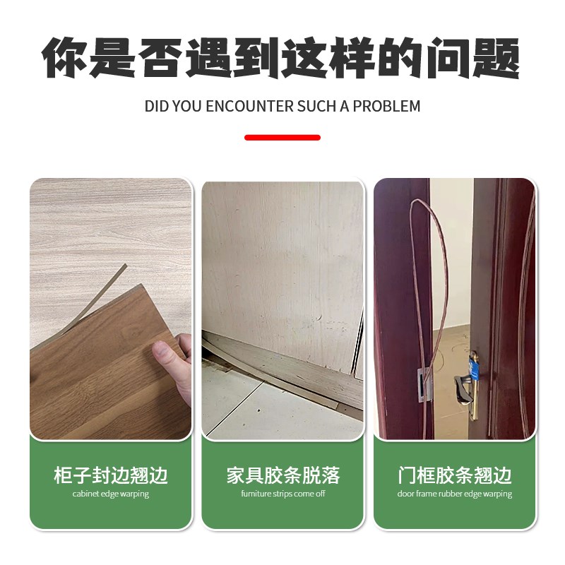 木工胶水木头封边条专用胶水强力粘木头木皮家具木板柜门贴皮胶柜