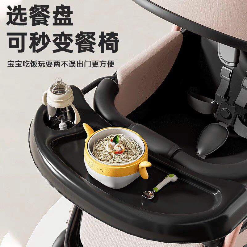 婴儿双向推车可坐可躺轻便可折叠0到3岁高景观宝宝手推车一键收车