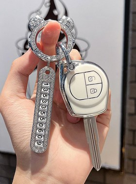 适用长安铃木天语SX4钥匙套维特拉骁途锋驭启悦汽车吉姆尼壳包扣