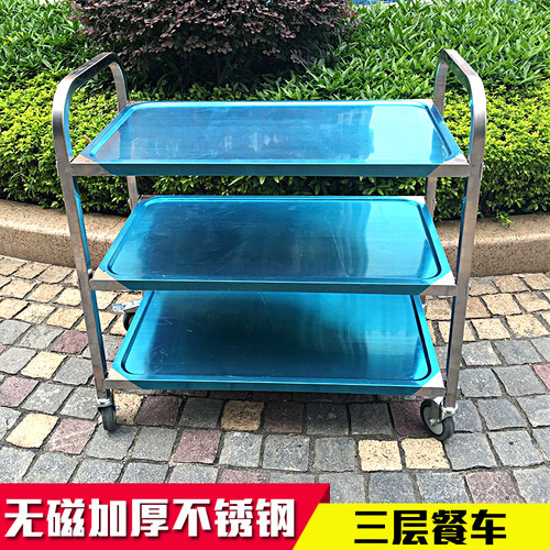 不锈钢酒水车二层餐车三层送餐车收碗车火锅车酒店推车静音服务车