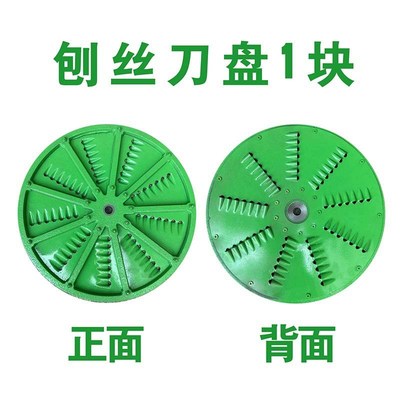 原厂电动刨丝机配件大全切片机7孔刀片6孔零件木薯手摇切丝机9孔