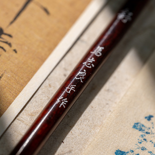 善琏湖笔望舒【浙江省工艺美术大师马志良手作】双羊牌小楷毛笔狼