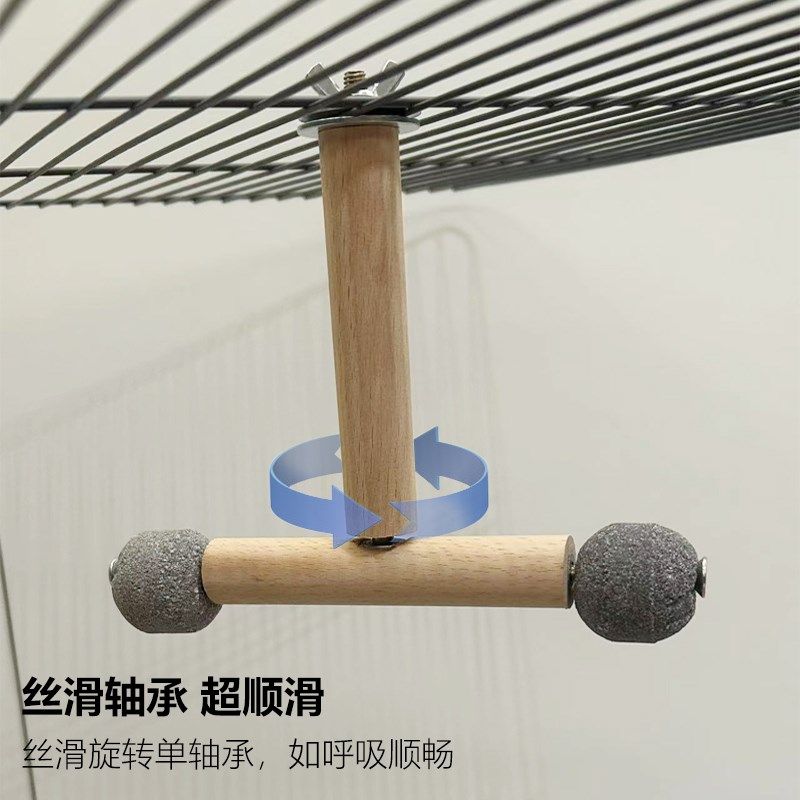 鹦鹉mini旋转风车玩具空中站架站台耐啃咬鸟笼子配件玄凤牡丹装饰,宠物/宠物食品及用品,鸟玩具,淘宝优惠券,粉丝福利购,淘宝优惠卷