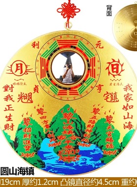 八寸山海镇山海镇图纯铜山海镇室外大门挂件麒麟山海镇挂画山海震