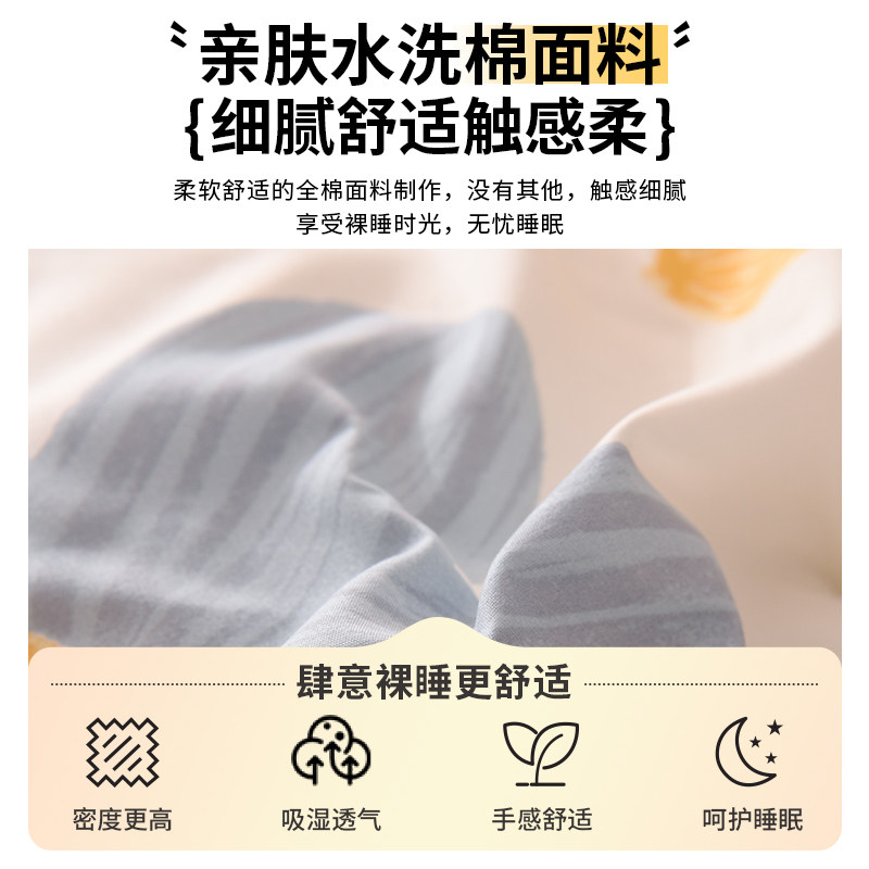 被子冬被加厚保暖棉被芯四季通用春秋被学生宿舍单人夏凉被空调被,床上用品,化纤被,淘宝优惠券,粉丝福利购,淘宝优惠卷