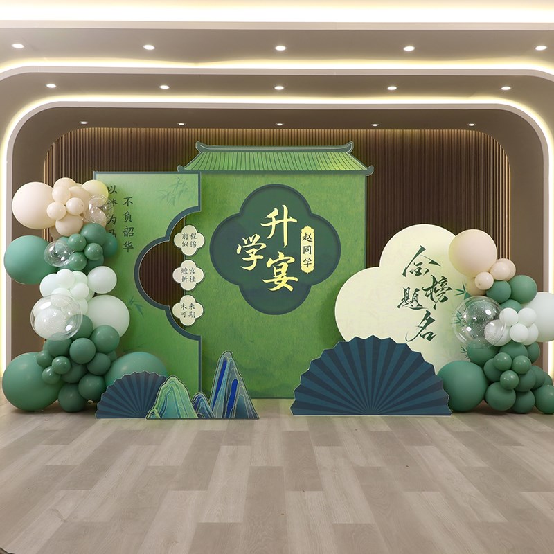 升学宴装饰中高考金榜题名酒店现场气球布置毕业谢师宴背景墙kt板
