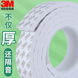 乒乓球桌加厚防撞条桌角泡棉防护包边压条防磕碰护角垫防撞保护套