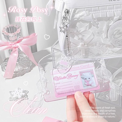 RosyPosy柔设芭蕾风卡套