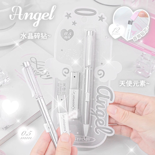 RosyPosy柔设涂卡笔2b铅笔